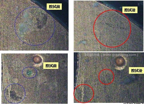 使用橡皮擦嘗試對(duì)污染物質(zhì)進(jìn)行處理，發(fā)現(xiàn)這些污染物可以被橡皮擦清除，而且污染物清除后，下面還露出了原有的金層。