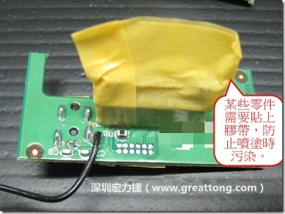 防潮絕緣抗腐蝕漆－電路板表氣被覆/涂布(Conformal coating)。也可以使用不殘膠的貼紙黏貼于一些不可以噴涂到的零件。 