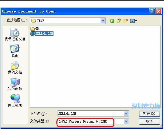 啟動(dòng) DXP 2004 ，選擇菜單 File －Open ，文件類型選 Orcad Capture Design(*.DSN)。